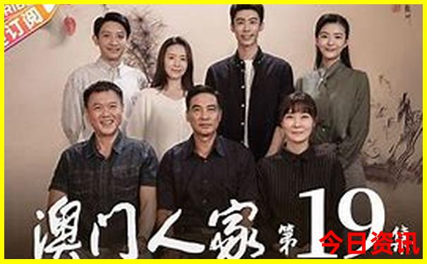 香港6合开奖结果+开奖结果2023年香港